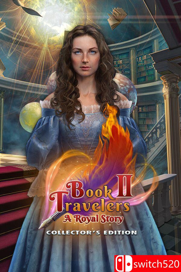 《书中旅行者2：皇室故事》典藏版封面图