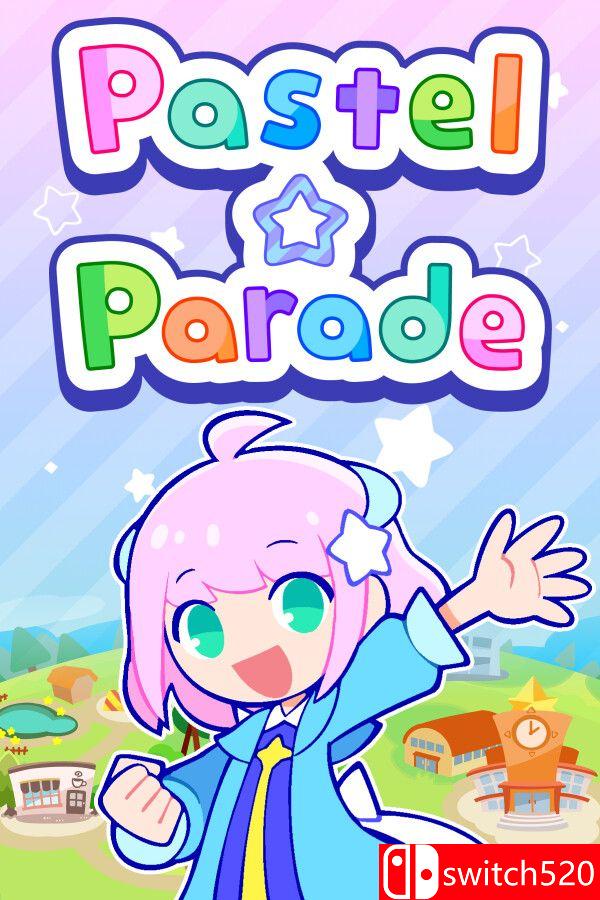 《炫彩斑斓行进曲（PastelParade）》官方中文 TENOKE镜像版封面图
