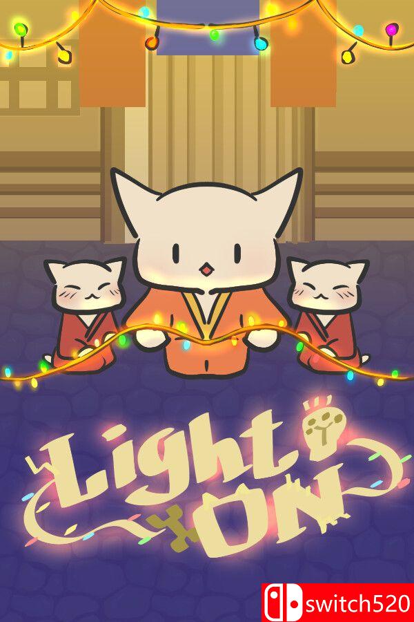 《点亮（Light On）》游戏封面