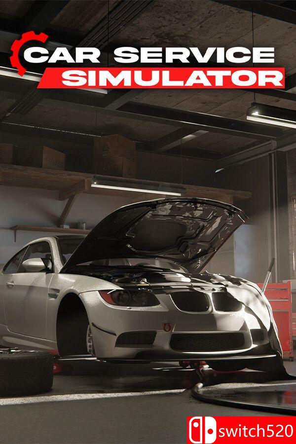 《汽车服务模拟器》官方中文版封面