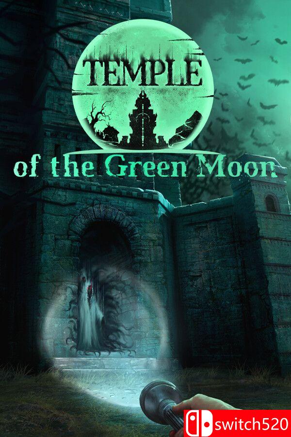 《青月神庙（Temple of the Green Moon）》游戏封面