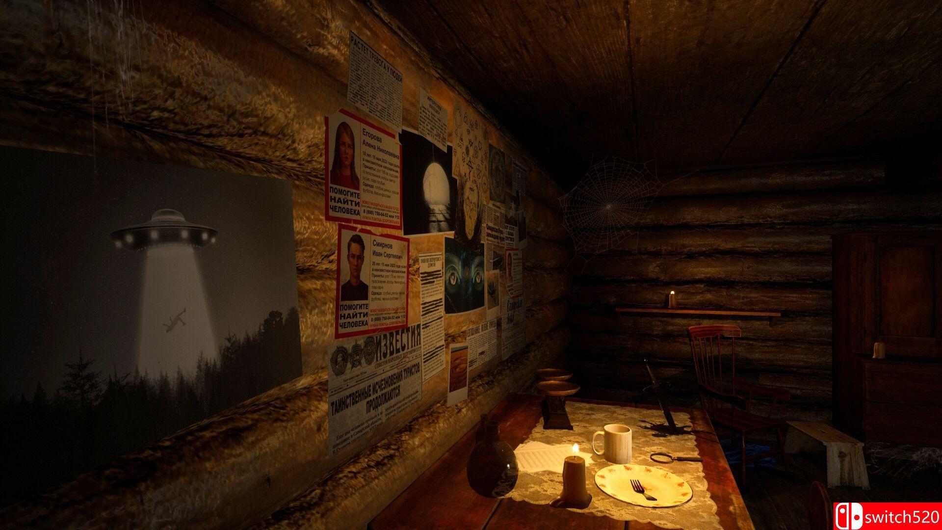 《青月神庙》游戏截图3