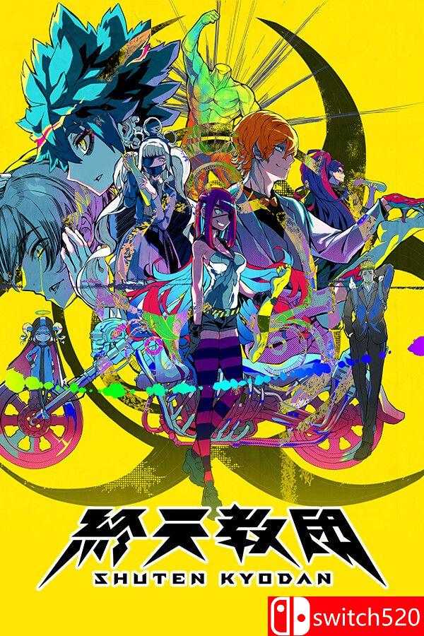 《终天教团（SHUTEN ORDER）》游戏封面