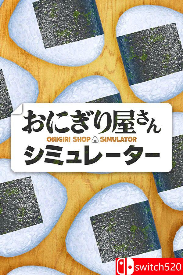 《饭团店模拟（Onigiri Shop Simulator）》官方中文 TENOKE镜像版封面图