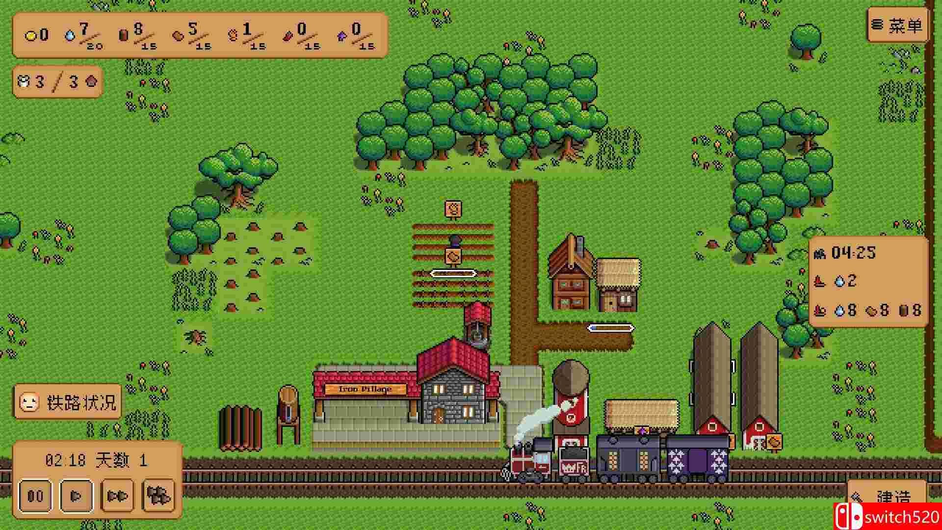 《铁道村》游戏截图1