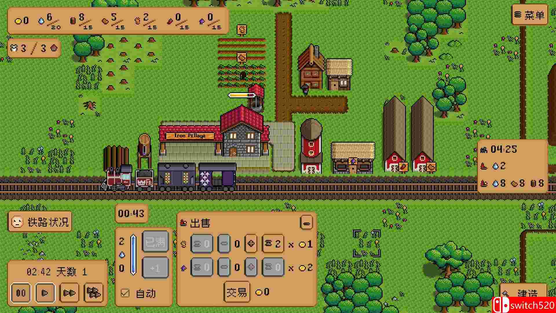 《铁道村》游戏截图3