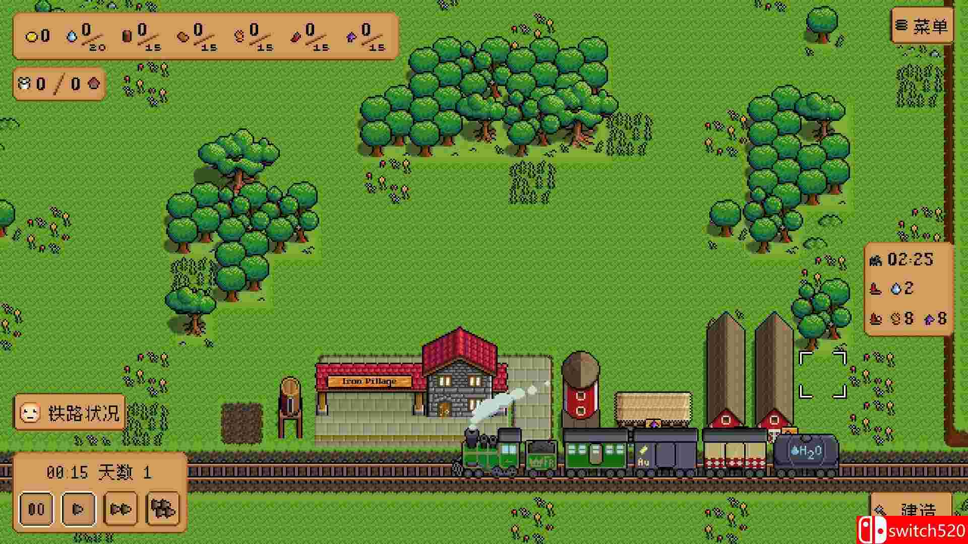 《铁道村》游戏截图5