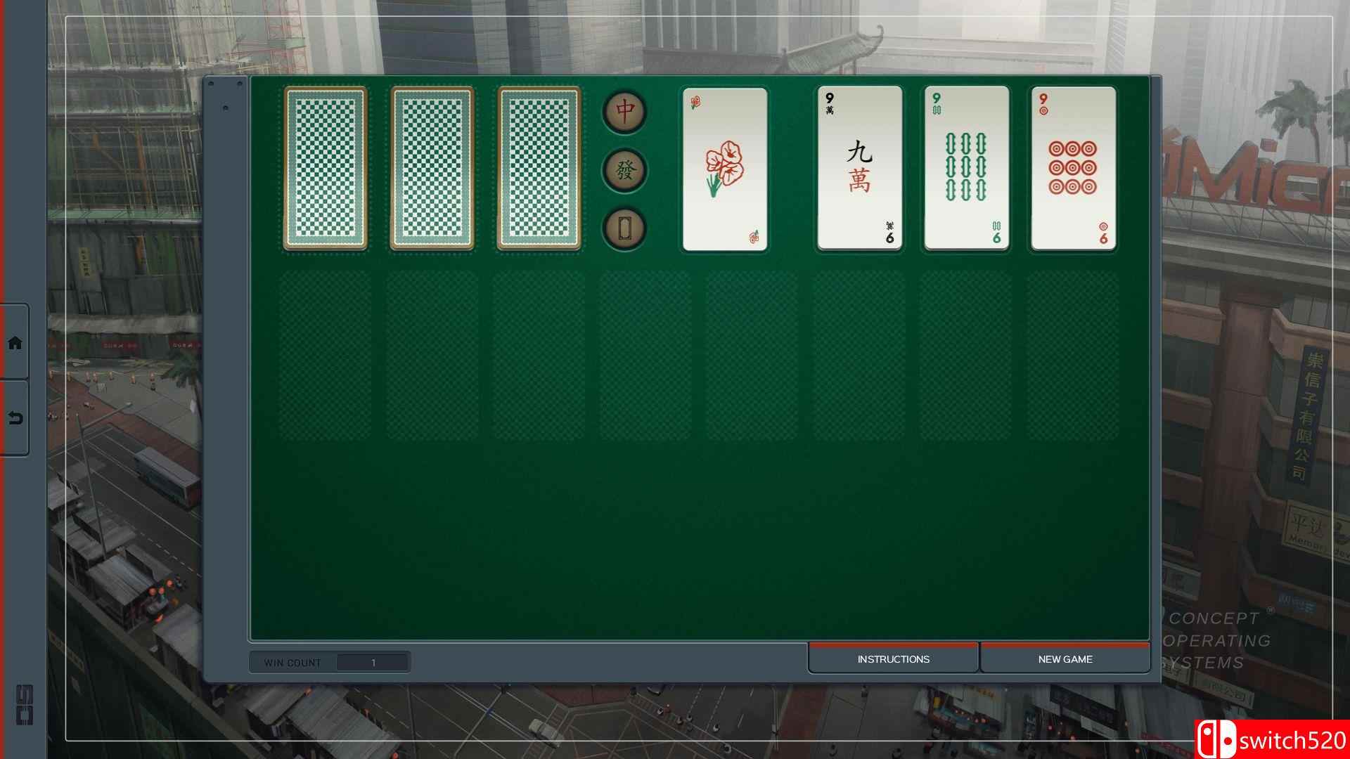 《深圳接龙》游戏截图5