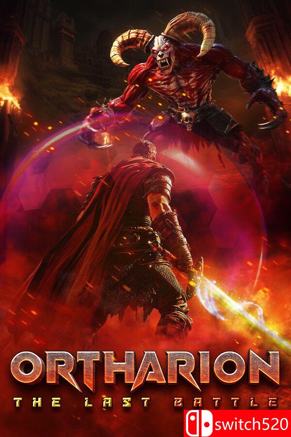 《奥萨里昂：终极之战》游戏封面