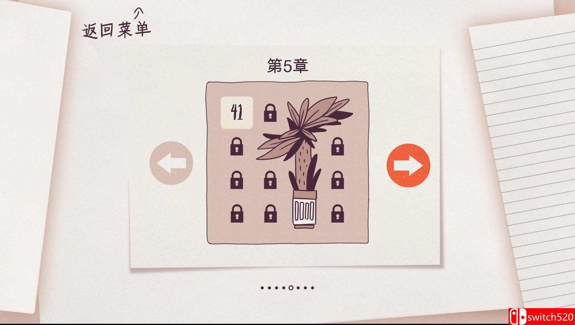 游戏截图5