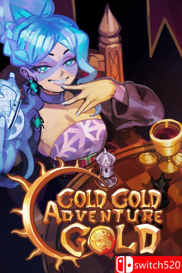 《钱钱向钱冲（Gold Gold Adventure Gold）》官方中文版游戏封面