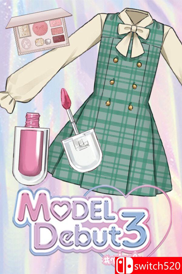 《模特儿出道3：Nicola》游戏封面
