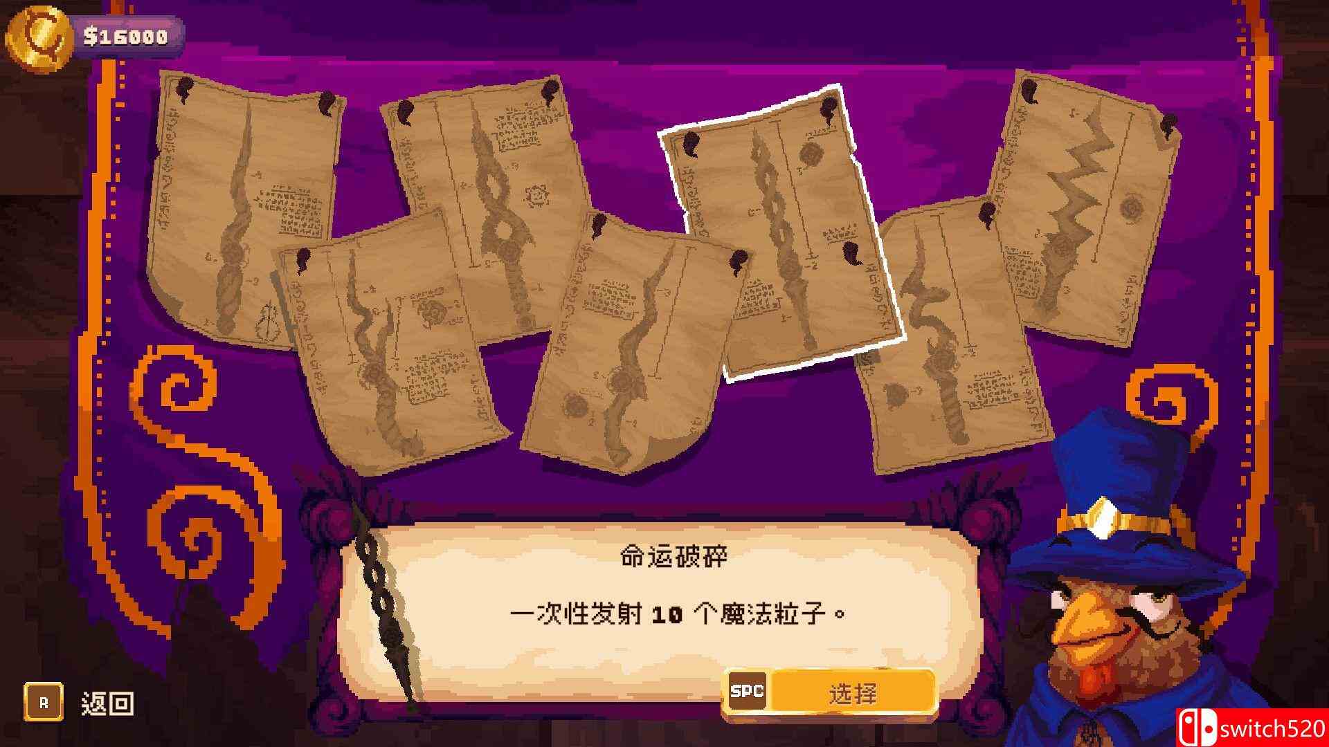 《魔鸡马奇克 2》游戏截图 2