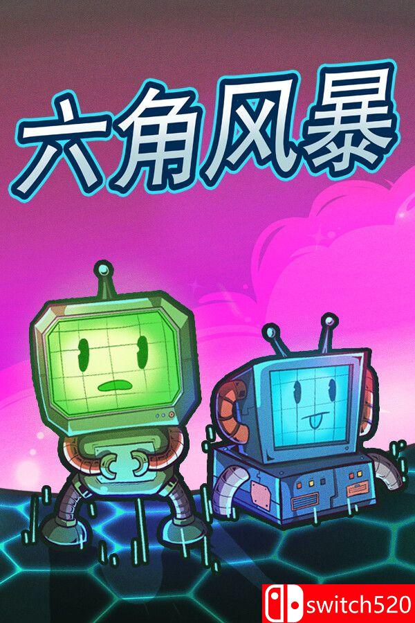 《六角风暴（Hex Blast）》游戏封面