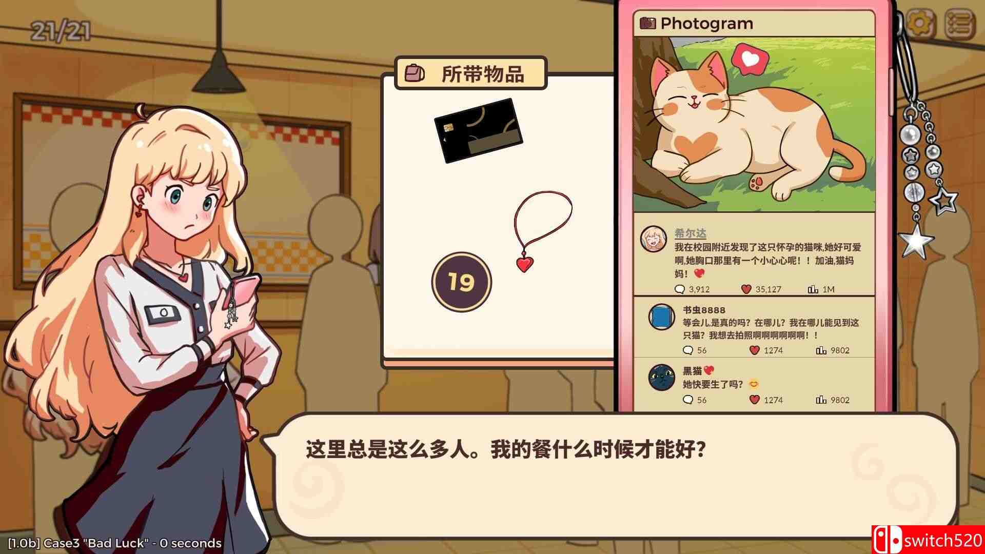 《小小麻烦: 温馨侦探游戏（Little Problems: A Cozy Detective Game）》P2P硬盘版[CN/EN]_5