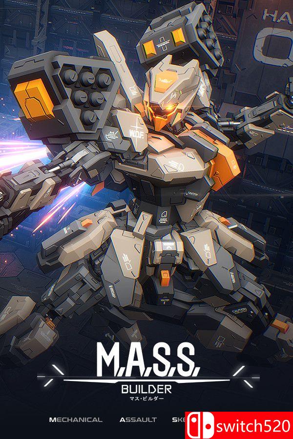 《M.A.S.S. Builder》游戏封面
