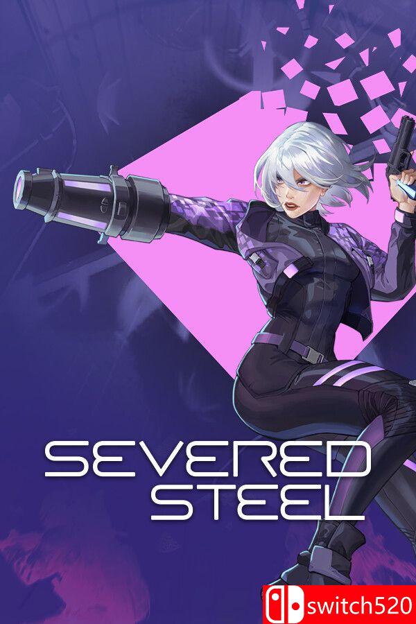 《断钢（Severed Steel）》游戏封面
