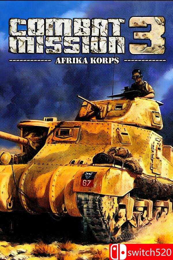 《战斗任务3：非洲军团》游戏封面