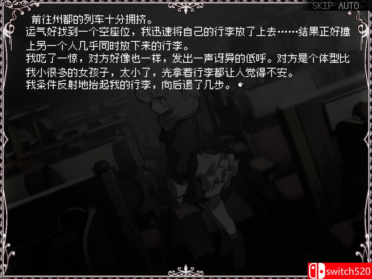 《快乐圣舍欧》游戏截图2