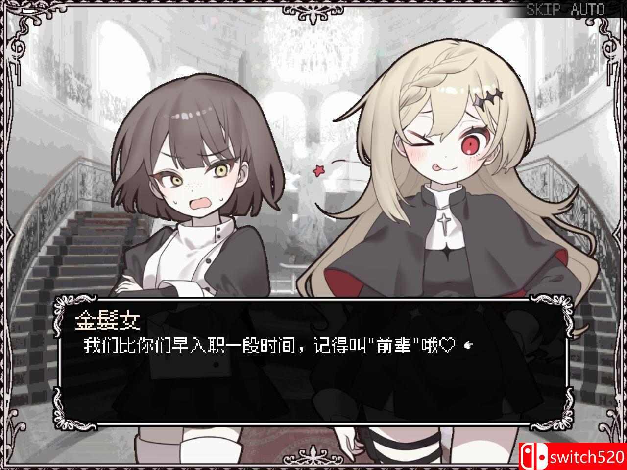 《快乐圣舍欧》游戏截图5