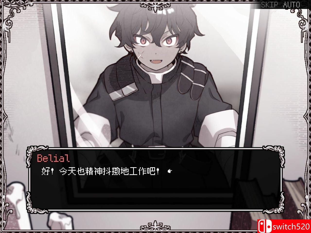 《快乐圣舍欧》游戏截图4