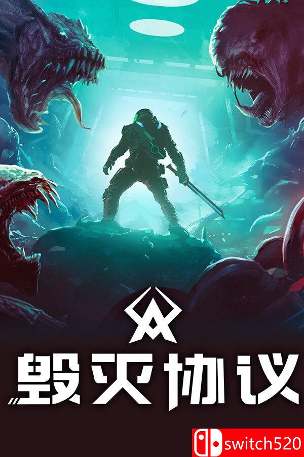 《毁灭协议（Moros Protocol）》官方中文 SKIDROW镜像版封面图