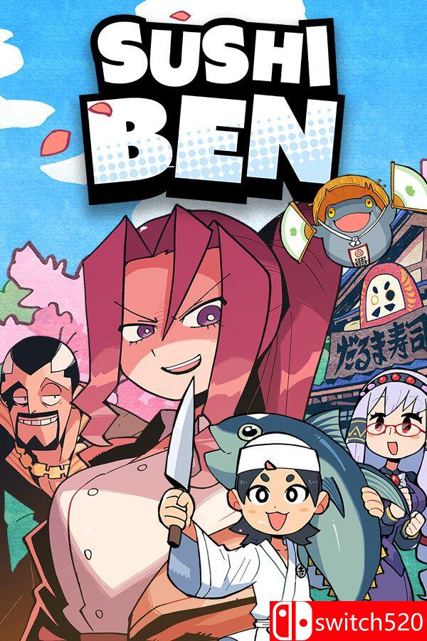 《寿司奔奔（Sushi Ben）》游戏封面
