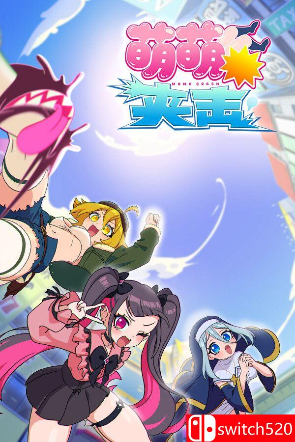 《萌萌夹击（MOMO Crash）》游戏封面
