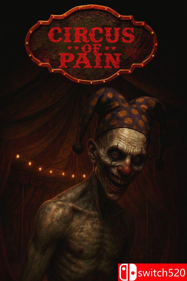 《痛苦马戏团》游戏封面