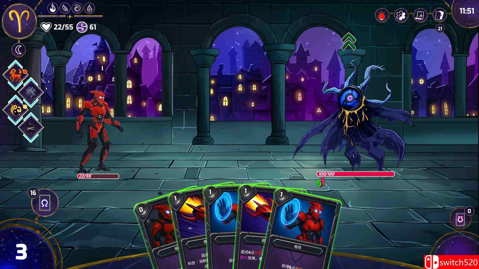 《黄道信条》游戏截图4