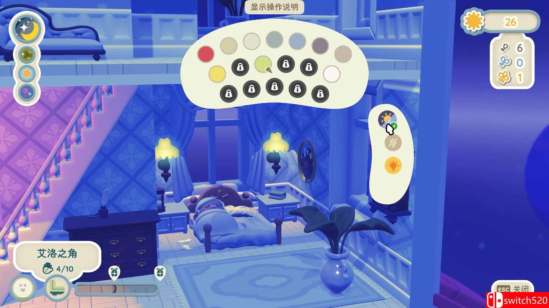 《汀可镇》游戏截图4