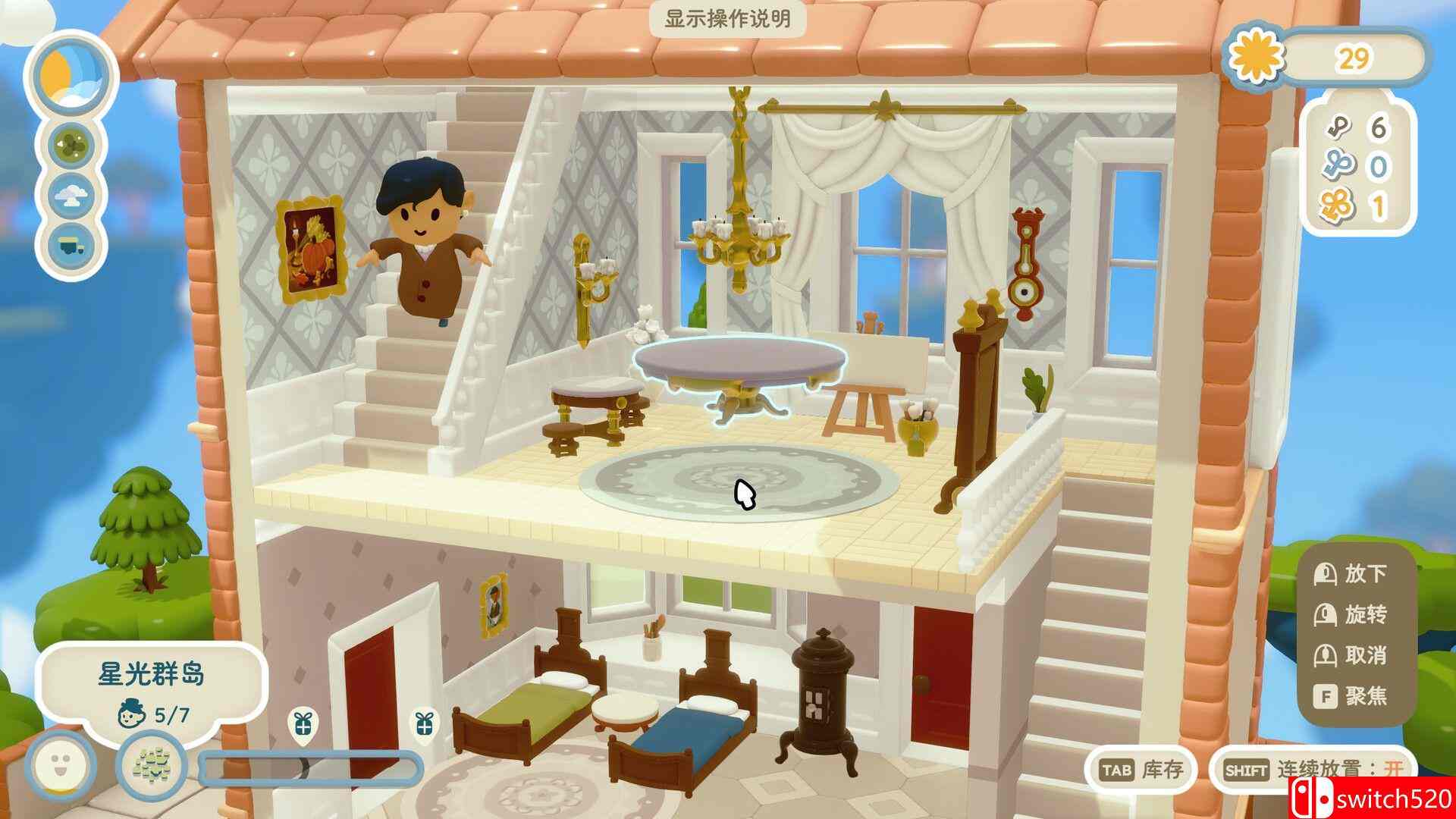 《汀可镇》游戏截图3