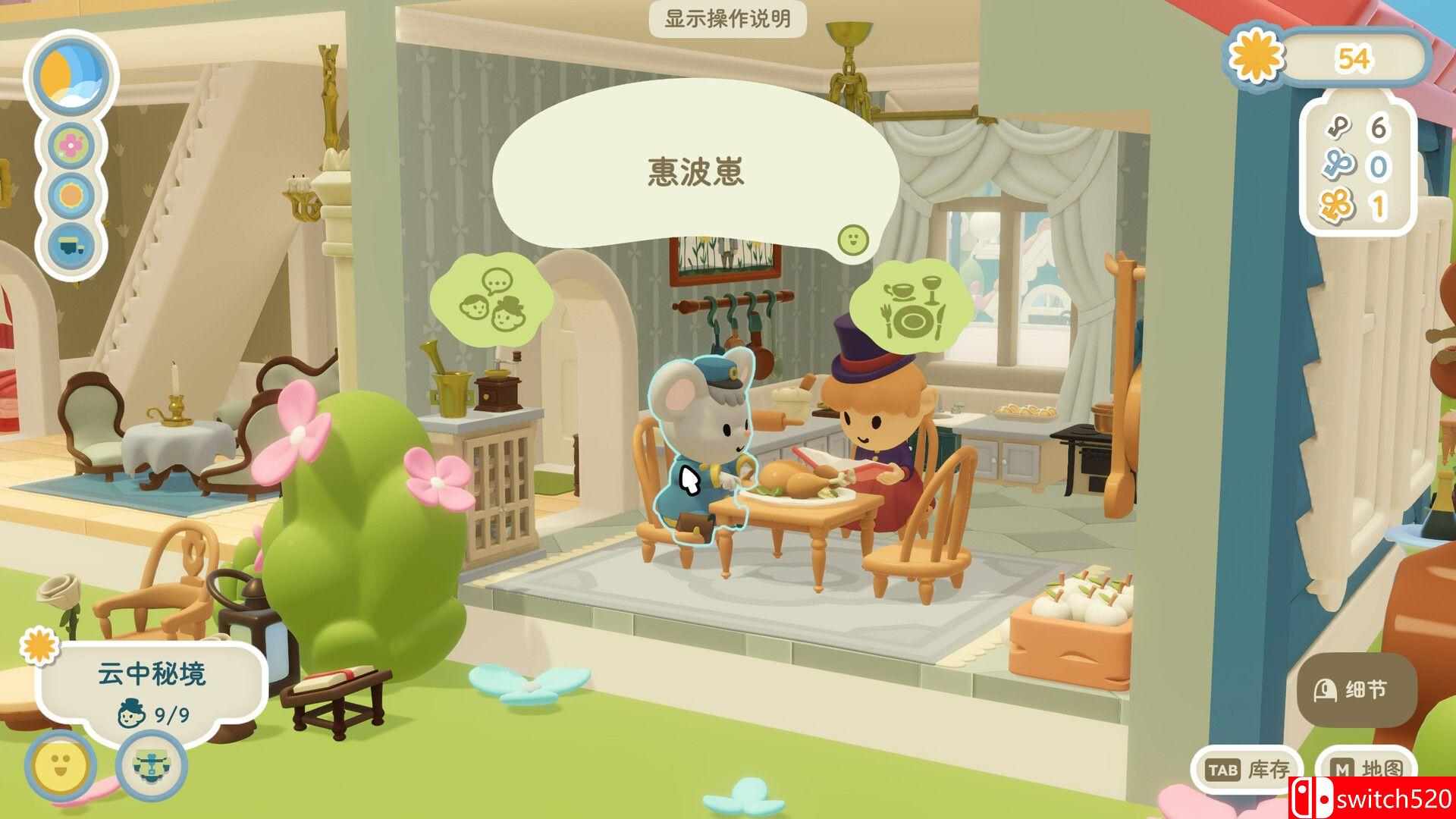 《汀可镇》游戏截图1