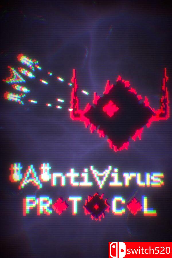 《防病毒协议（Antivirus PROTOCOL）》游戏封面