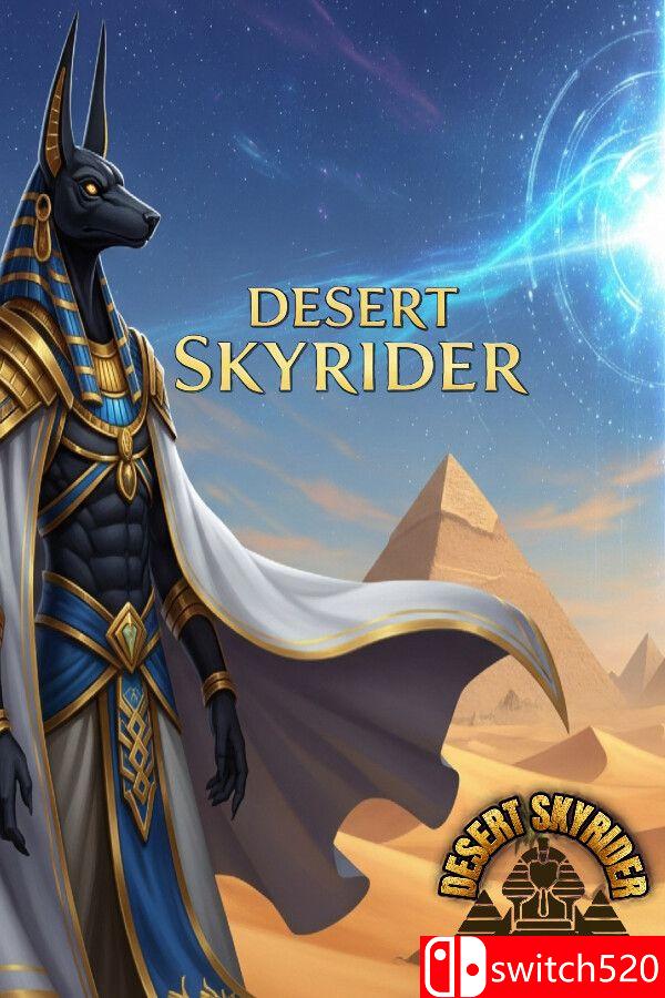 《沙漠天际骑士（Desert Sky Rider）》游戏封面