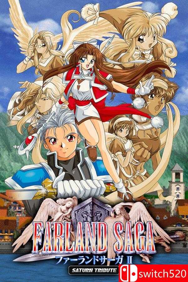 《法兰德尔传奇II：土星致敬版》游戏封面