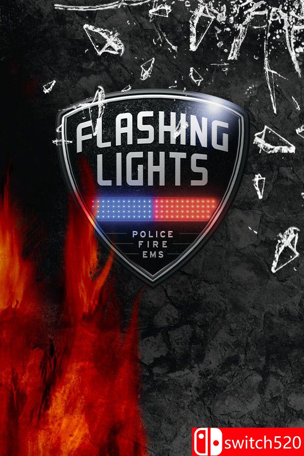 《警情，消防，急救模拟器（Flashing Lights）》游戏封面