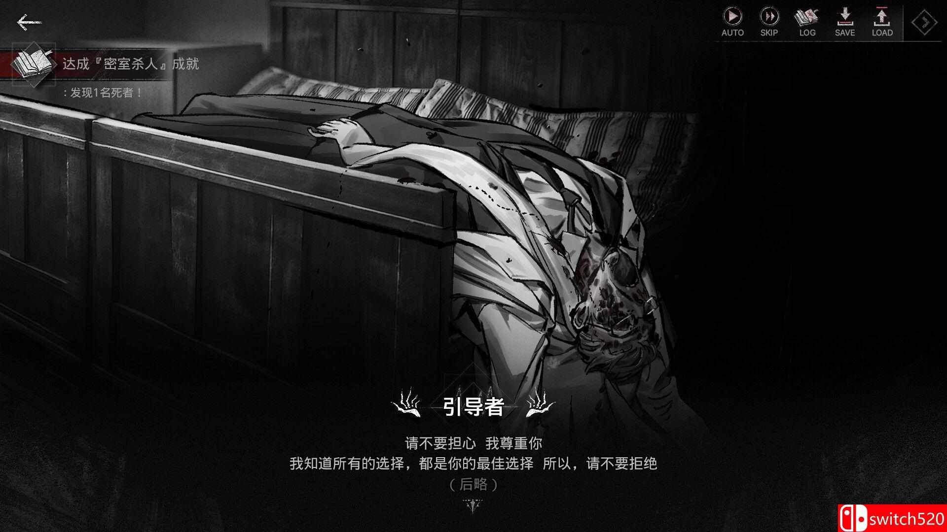 《异乡人们》游戏截图4