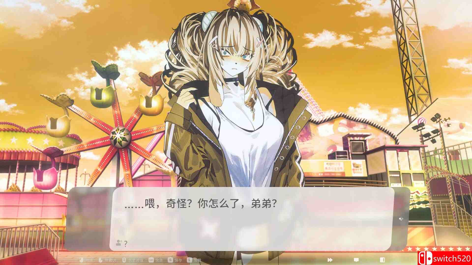 《萨妮羊研究室》游戏截图4