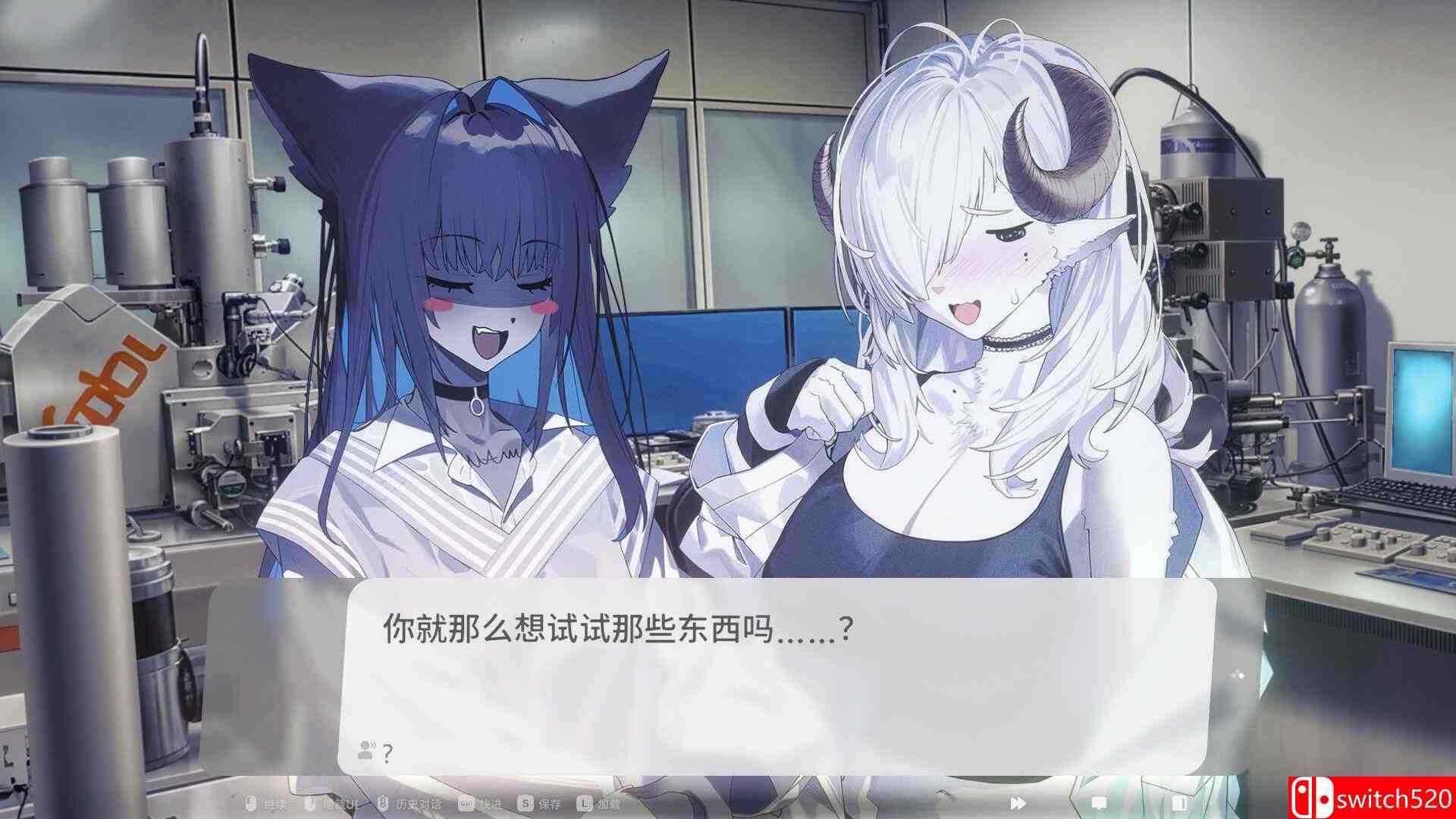 《萨妮羊研究室》游戏截图2