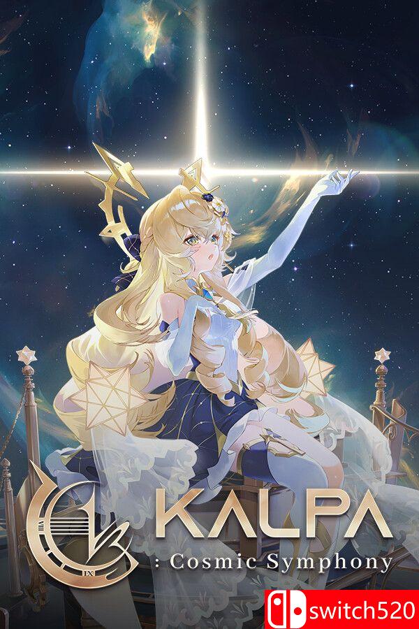 《卡帕：宇宙交响曲》游戏封面
