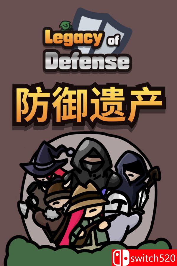 《防御遗产（Legacy of Defense）》游戏主图