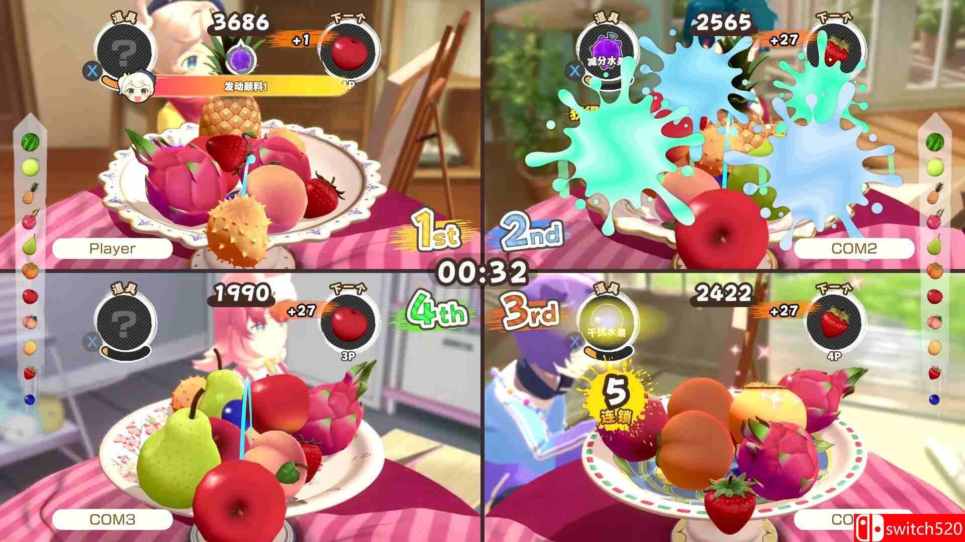 《水果山 派对》游戏截图2