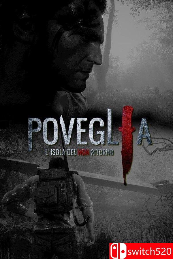 《波韦利亚：不归之岛》游戏封面