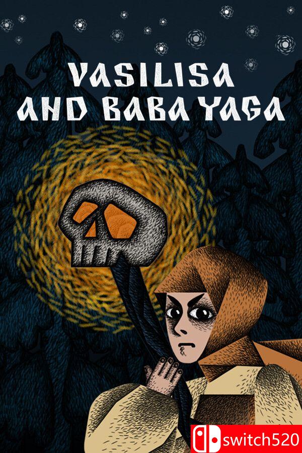 《瓦西丽莎与巴巴雅嘎》游戏封面
