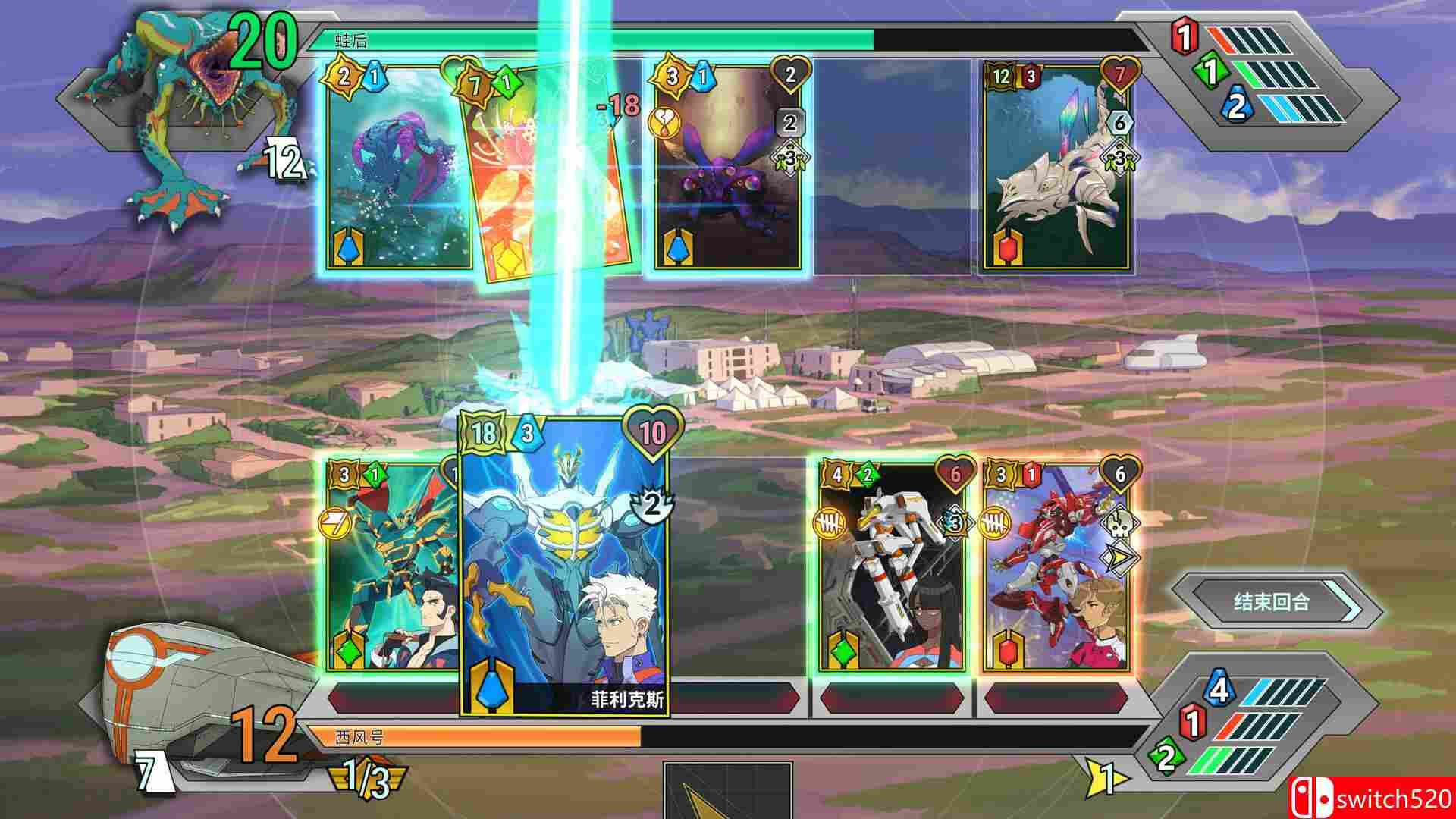 《战甲王牌》游戏截图1