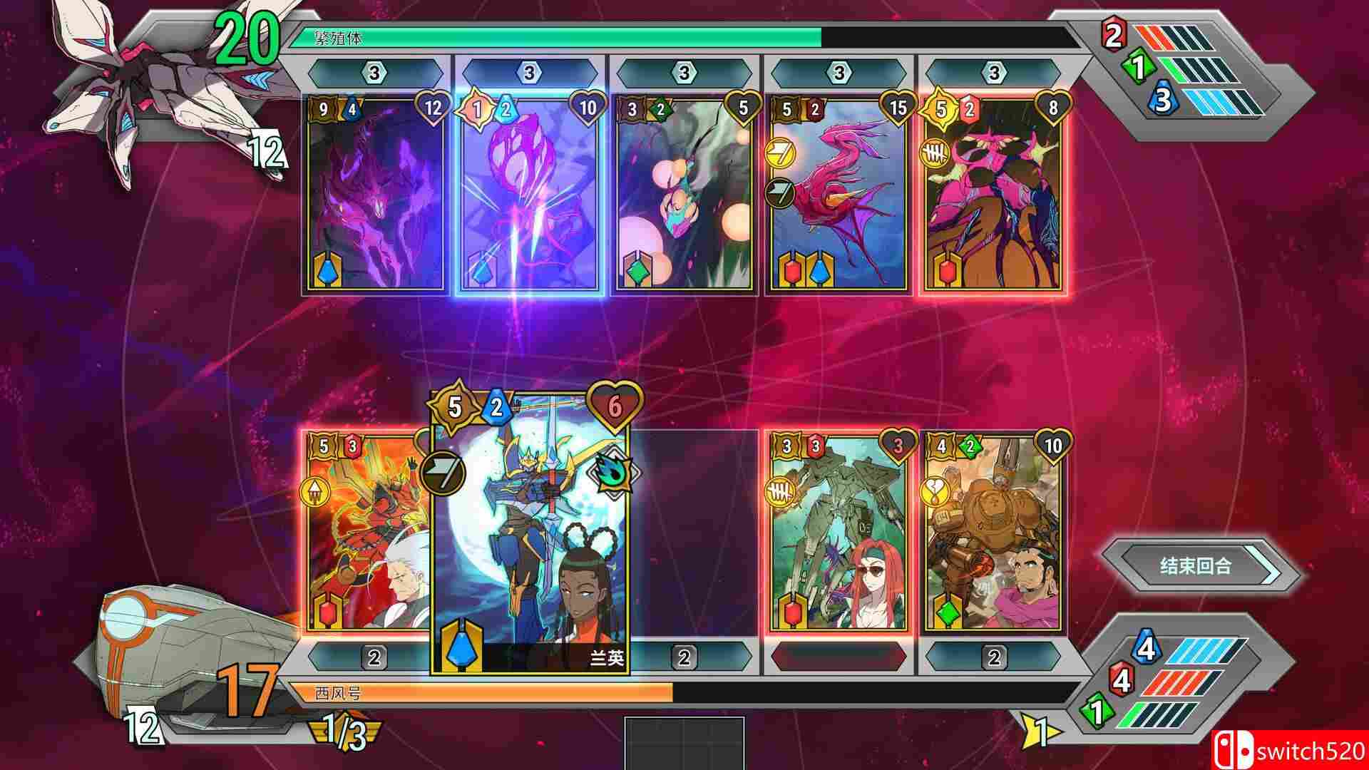 《战甲王牌》游戏截图4