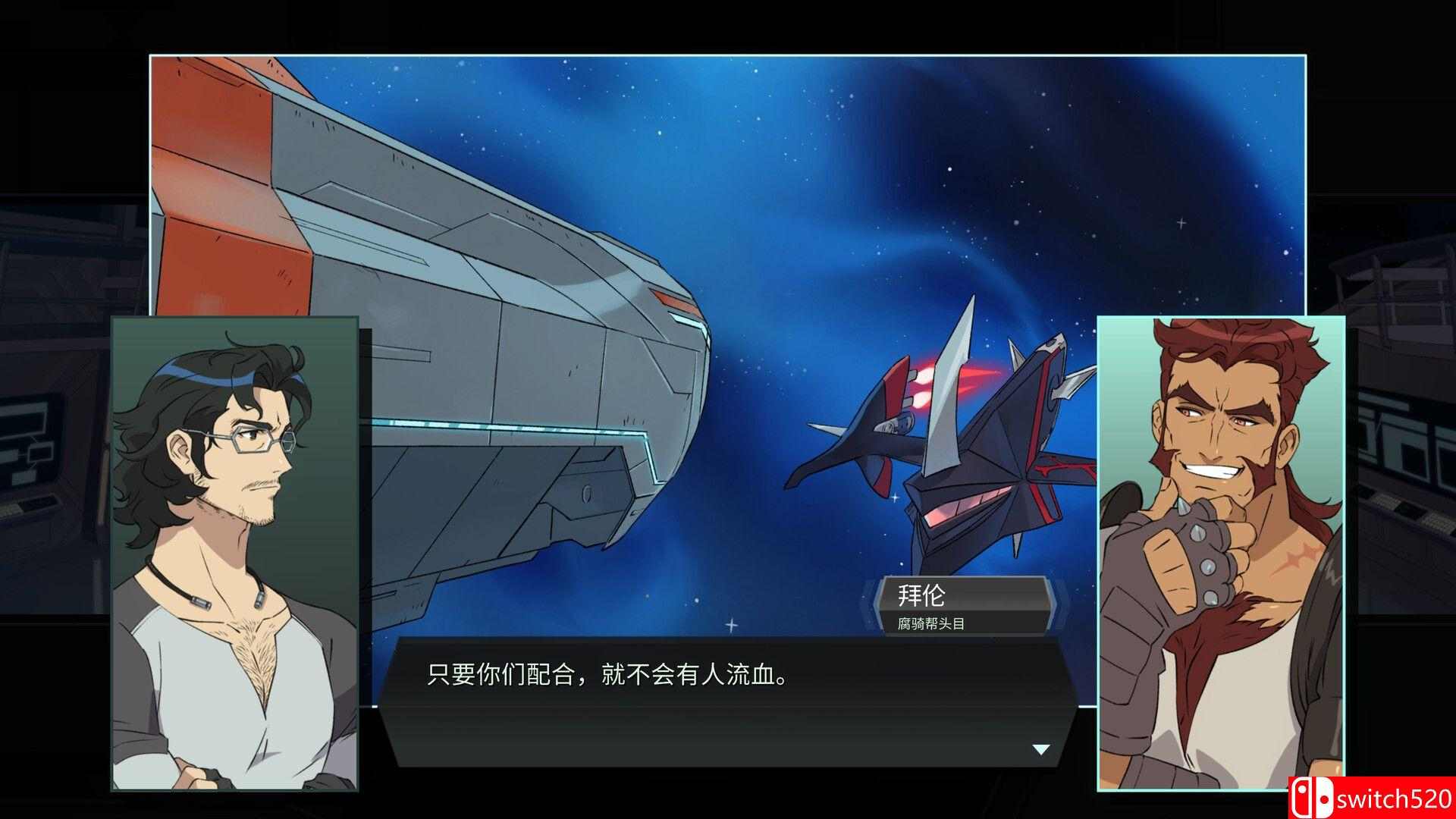 《战甲王牌》游戏截图5