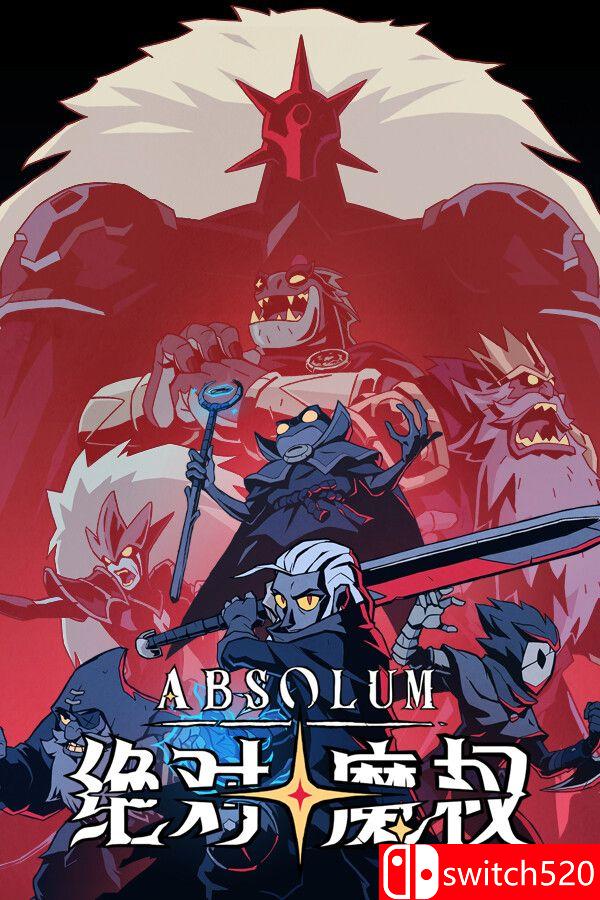 绝对魔权游戏封面