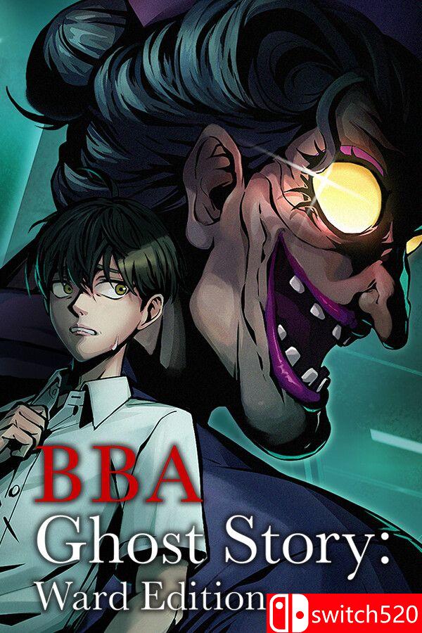 《婆婆的灵异故事：病房篇》游戏封面